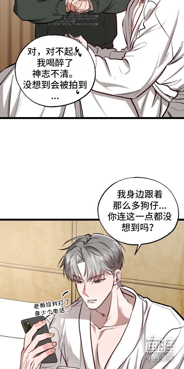 第10章：新闻