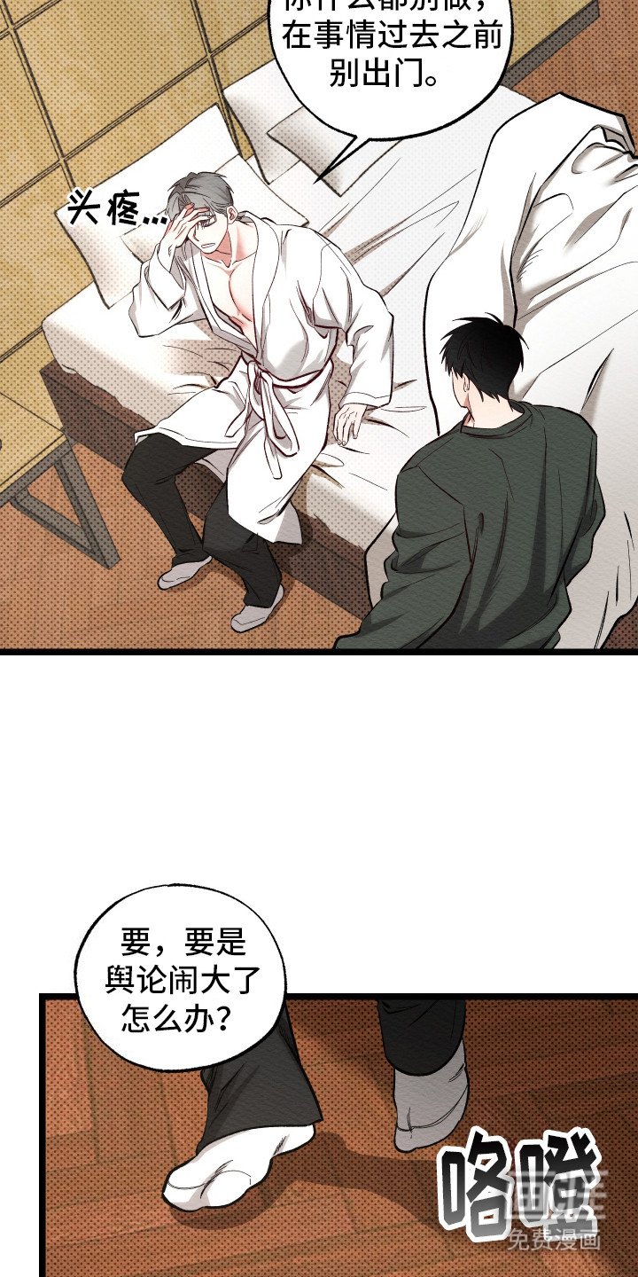 第10章：新闻