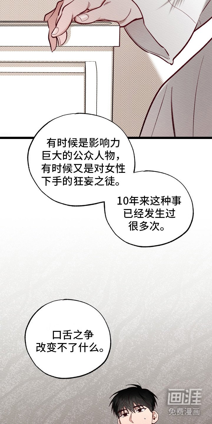 第10章：新闻