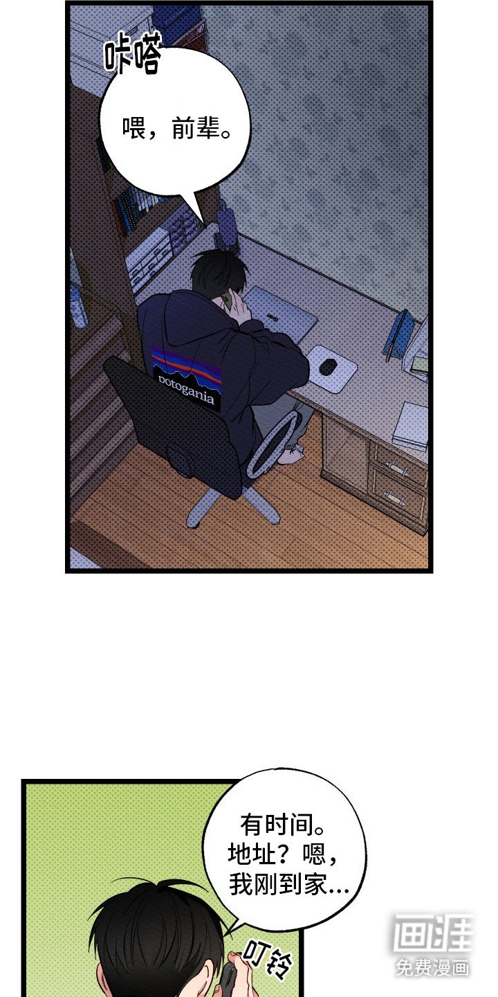 第11章：标签