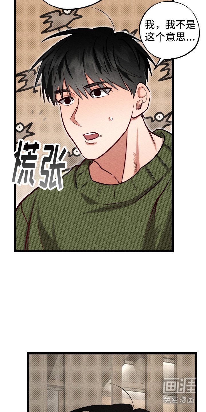 第12章：演技培训