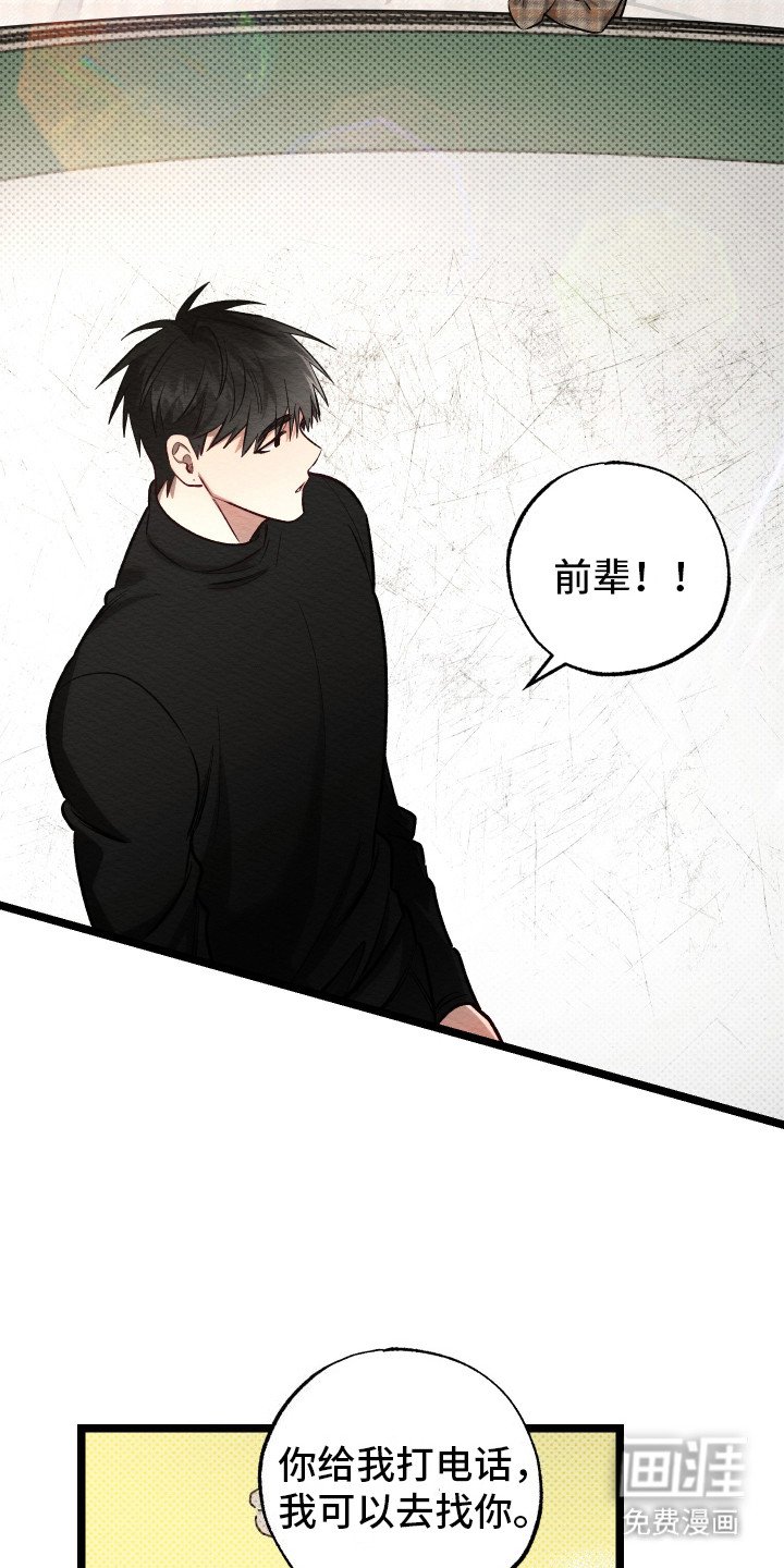 第12章：演技培训