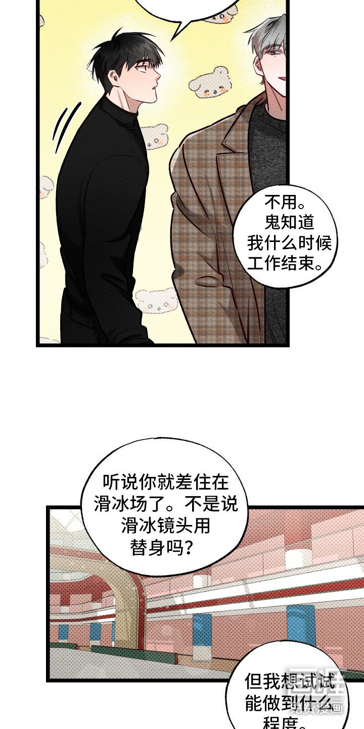 第12章：演技培训