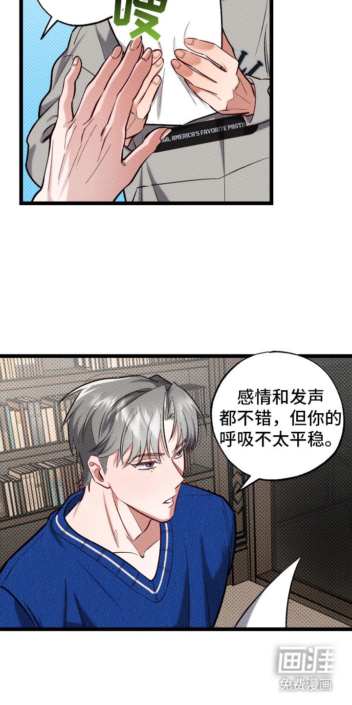第12章：演技培训