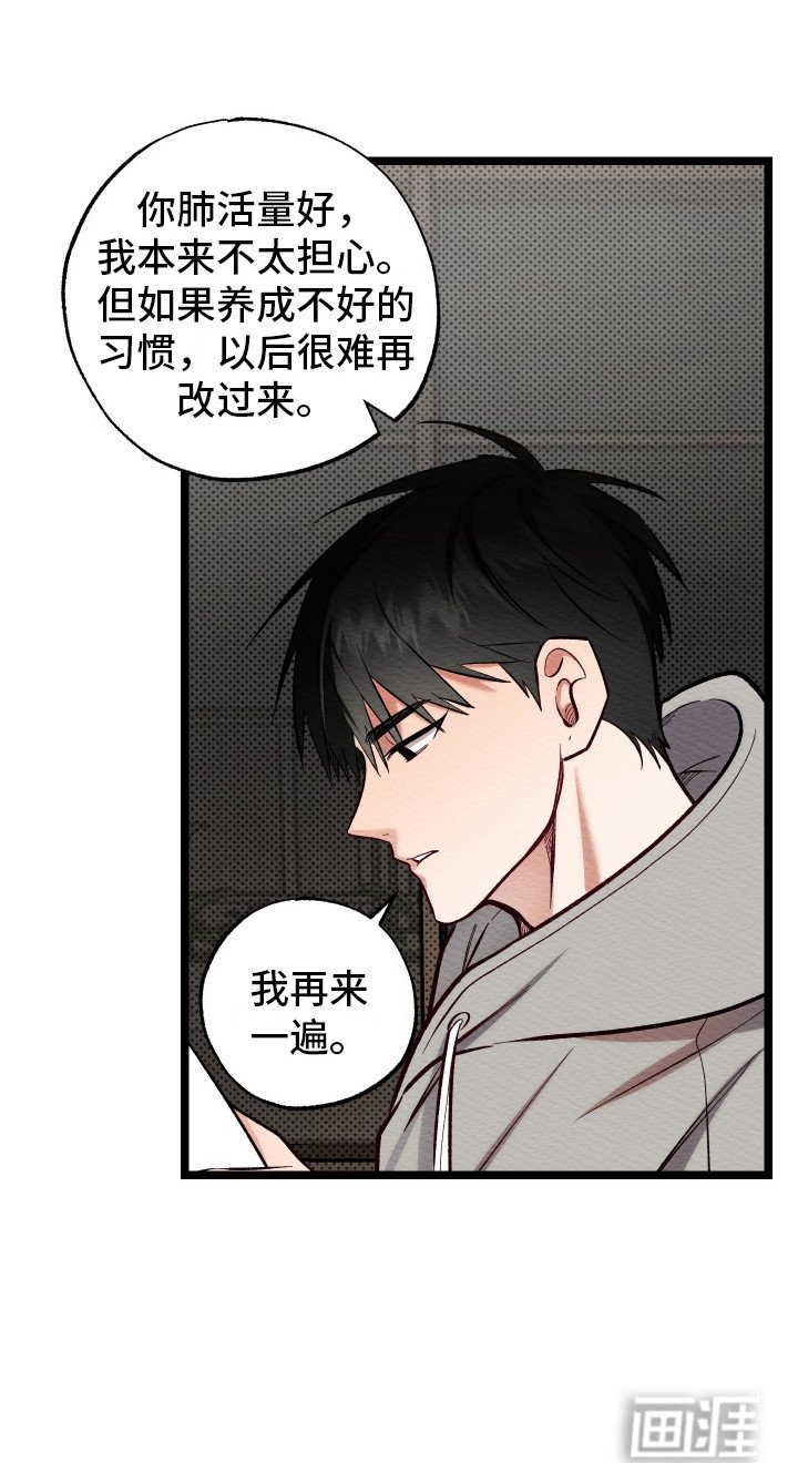 第12章：演技培训