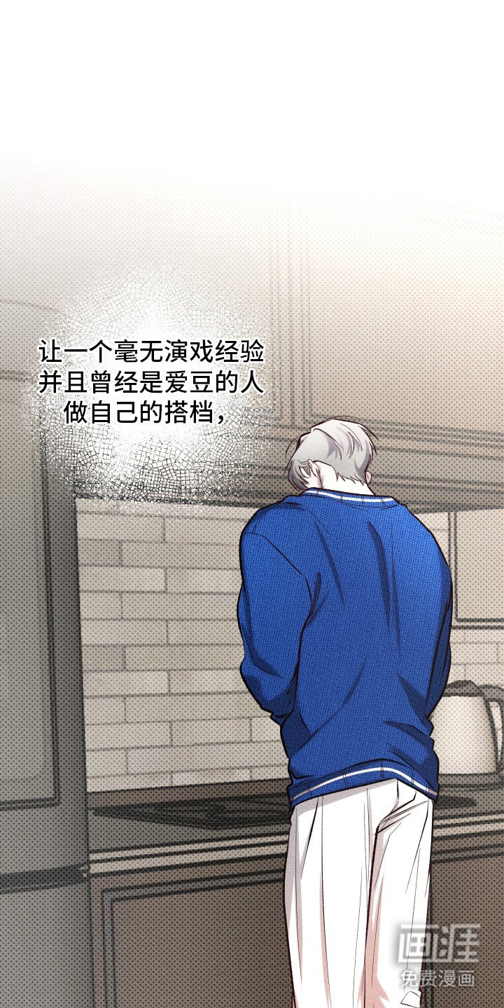 第13章：十分照顾