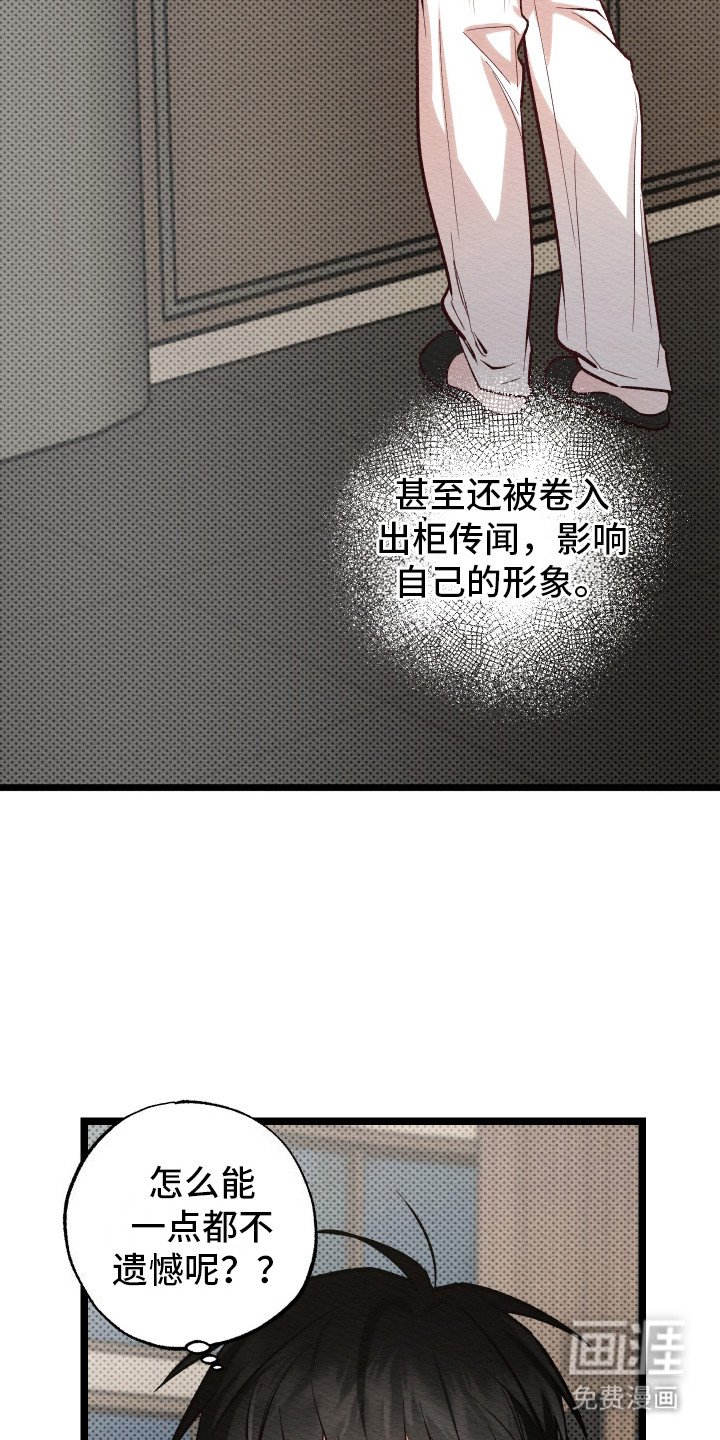 第13章：十分照顾