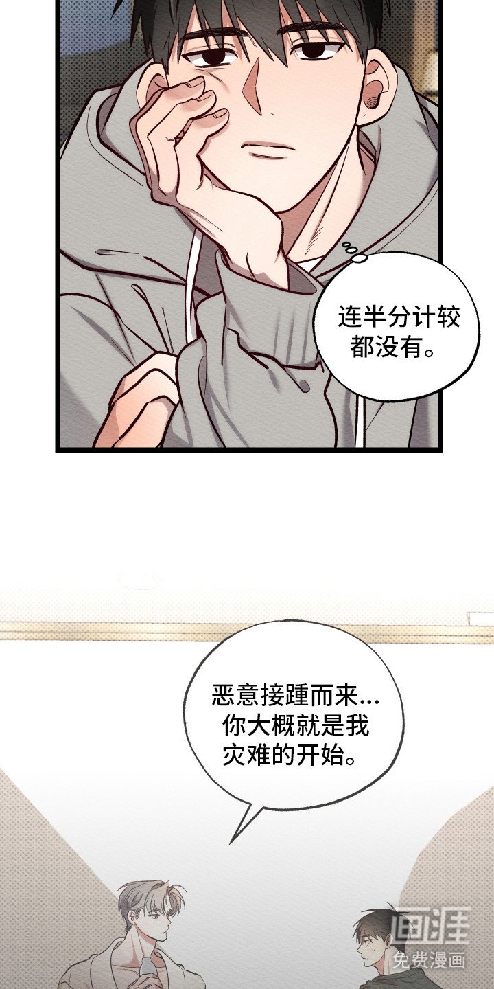 第13章：十分照顾