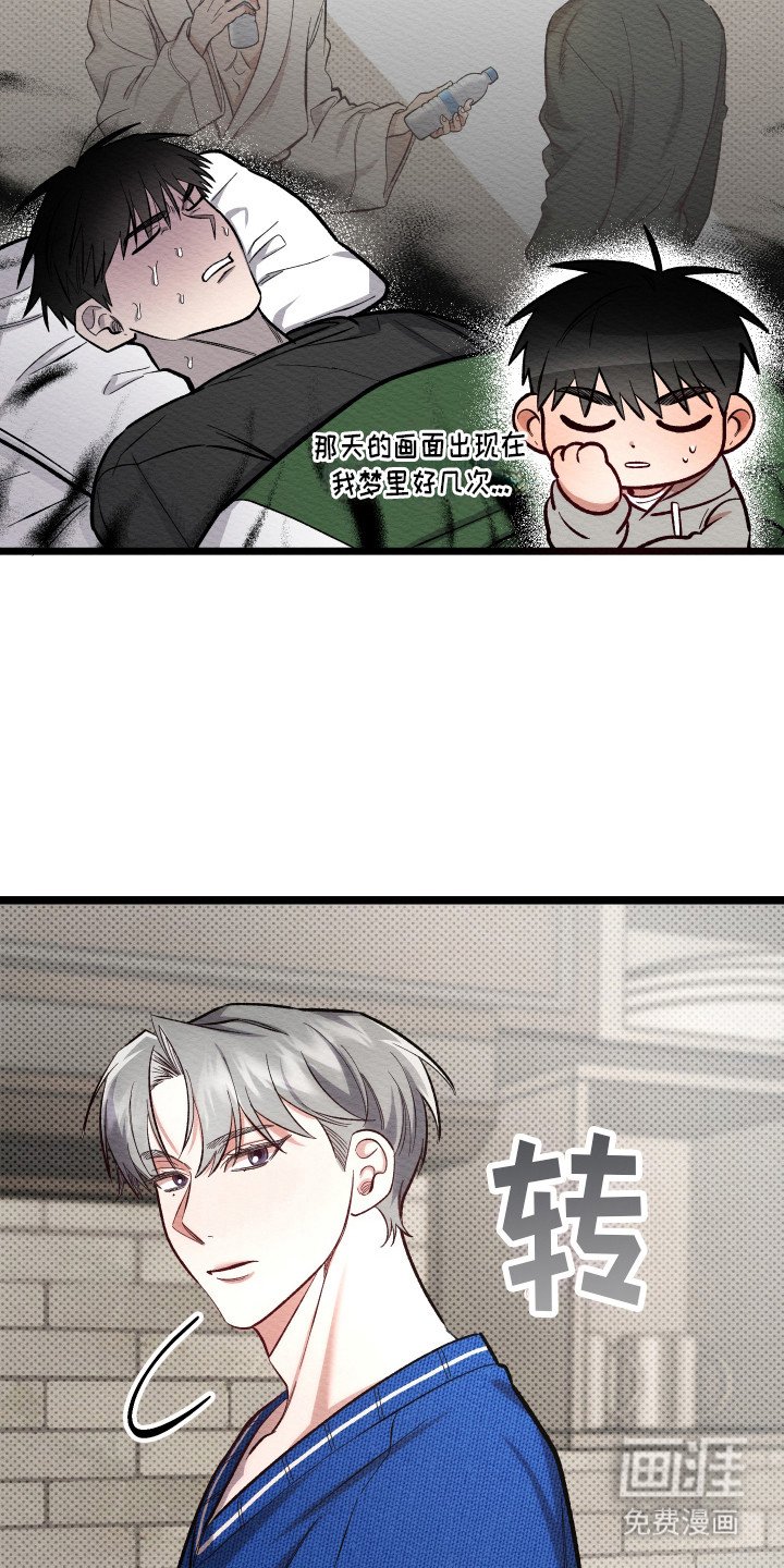 第13章：十分照顾