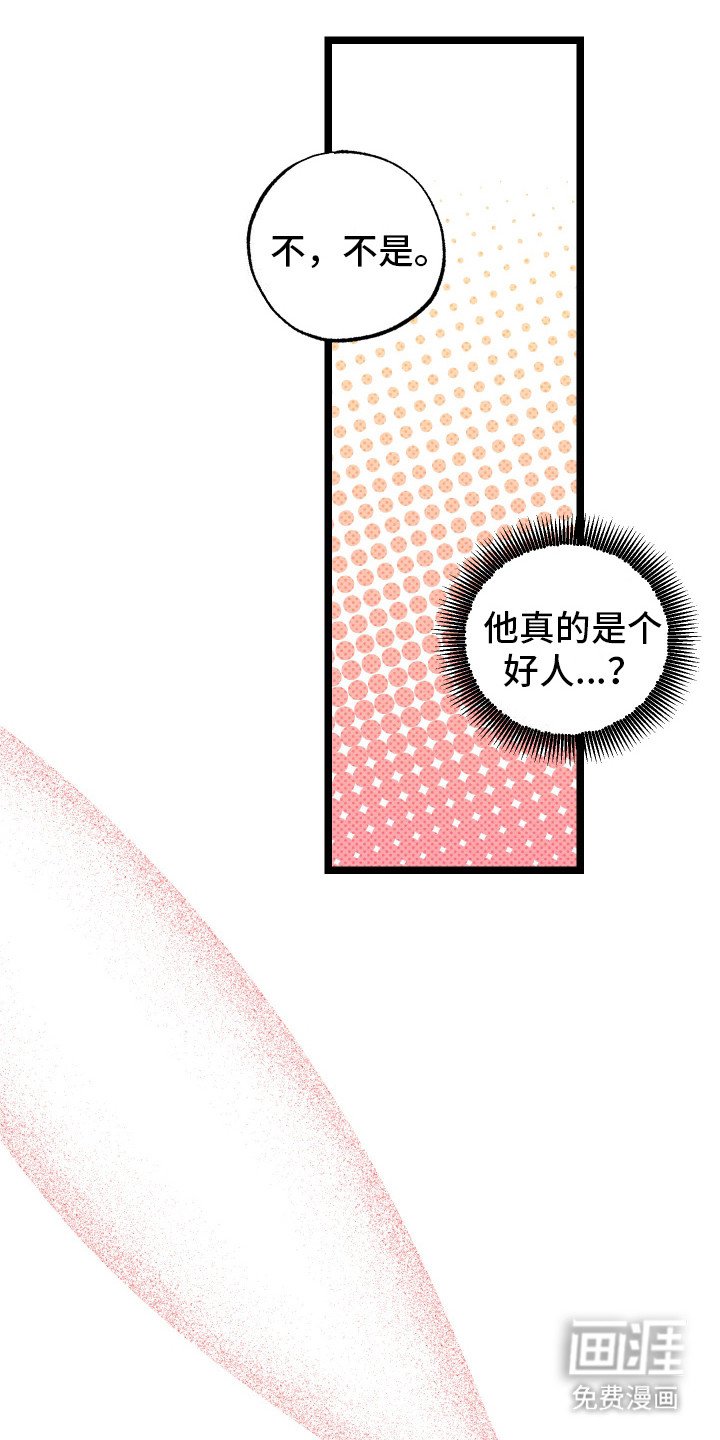 第13章：十分照顾