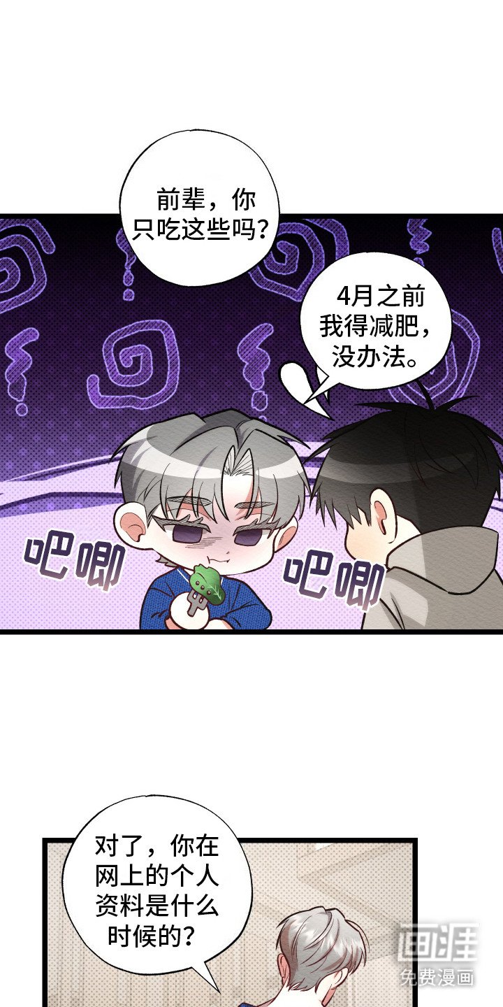 第13章：十分照顾