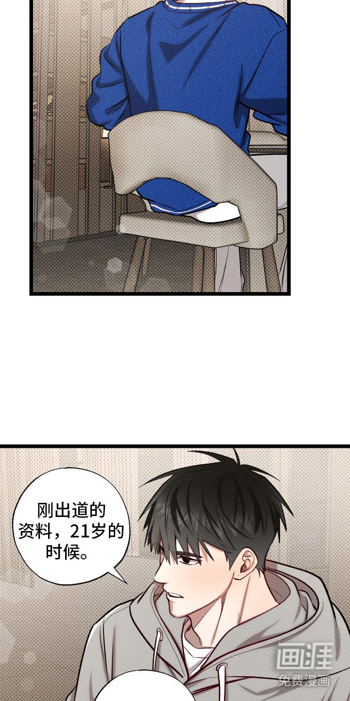 第13章：十分照顾