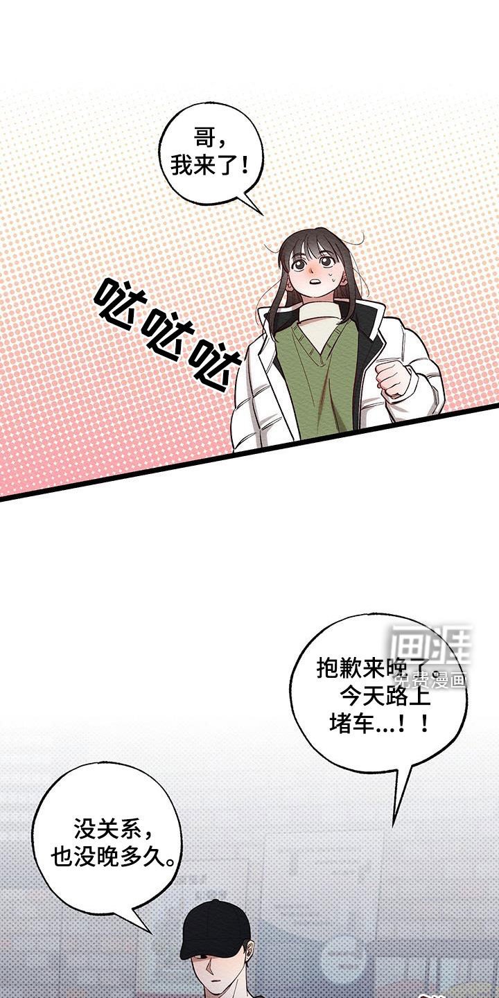 第14章：时隔六年