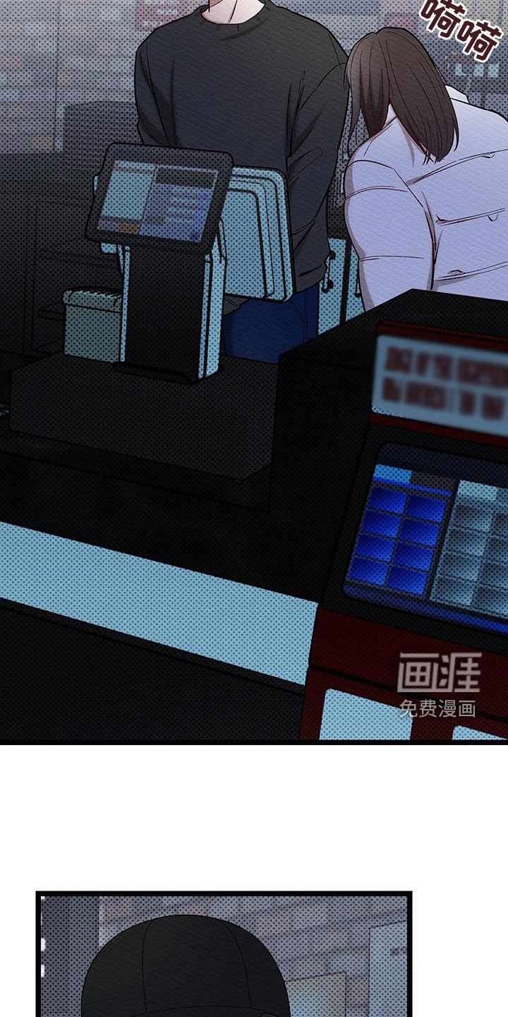 第14章：时隔六年