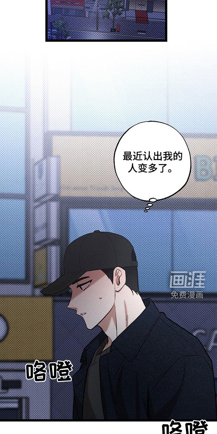 第14章：时隔六年