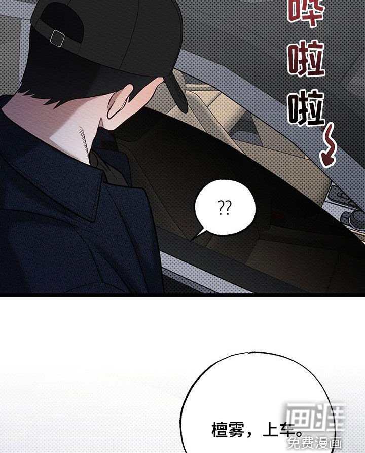 第14章：时隔六年