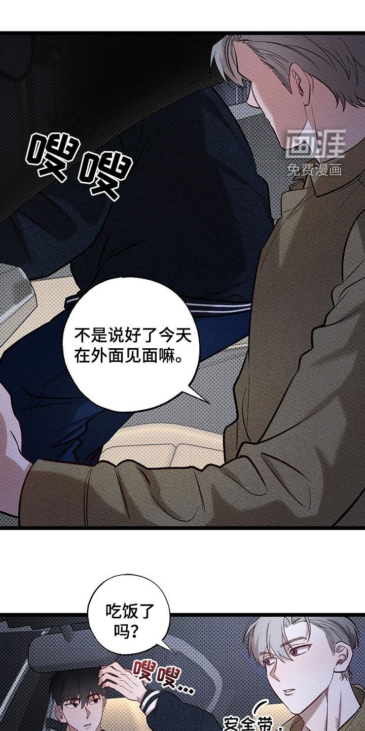 第14章：时隔六年