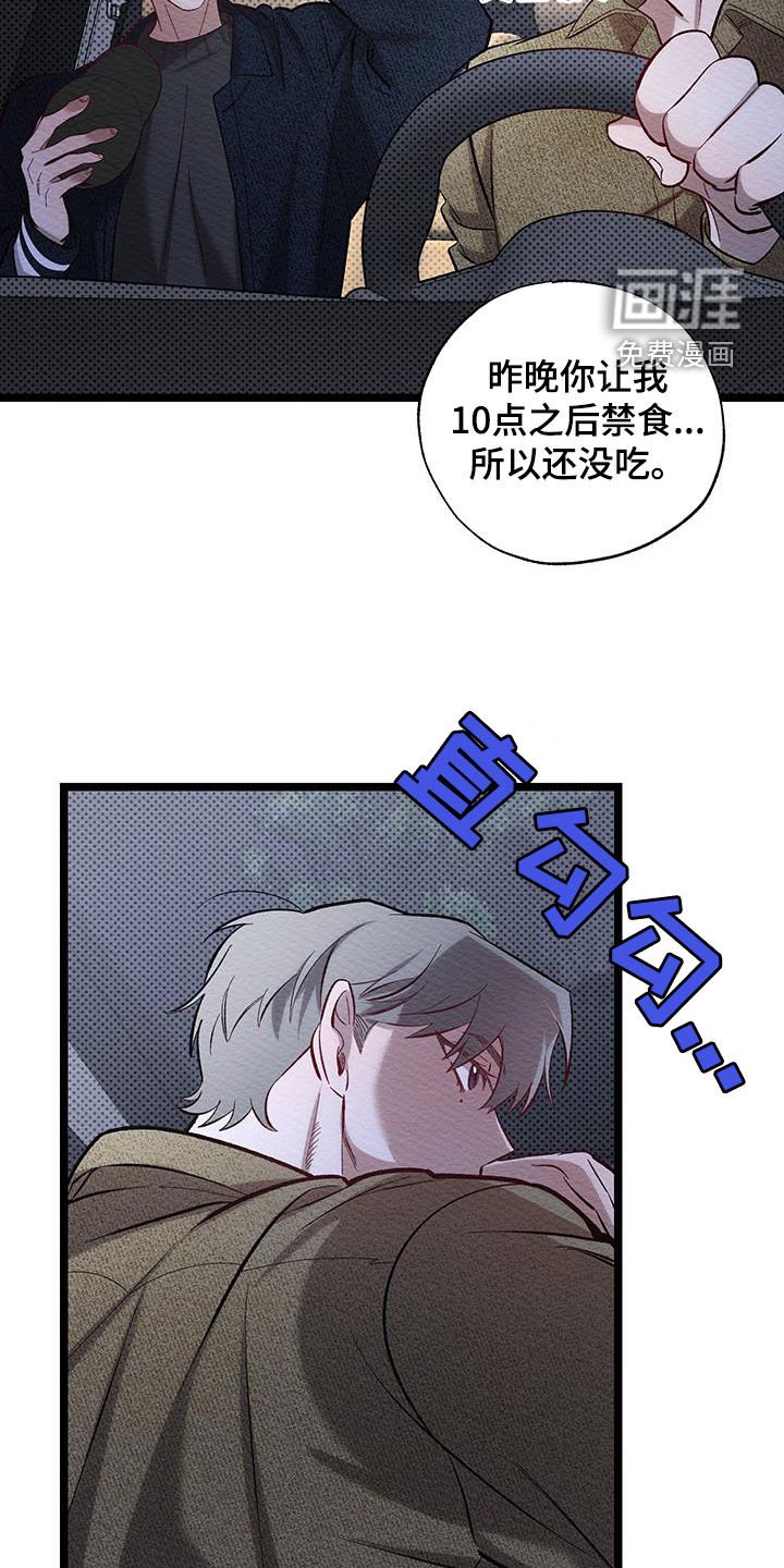 第14章：时隔六年