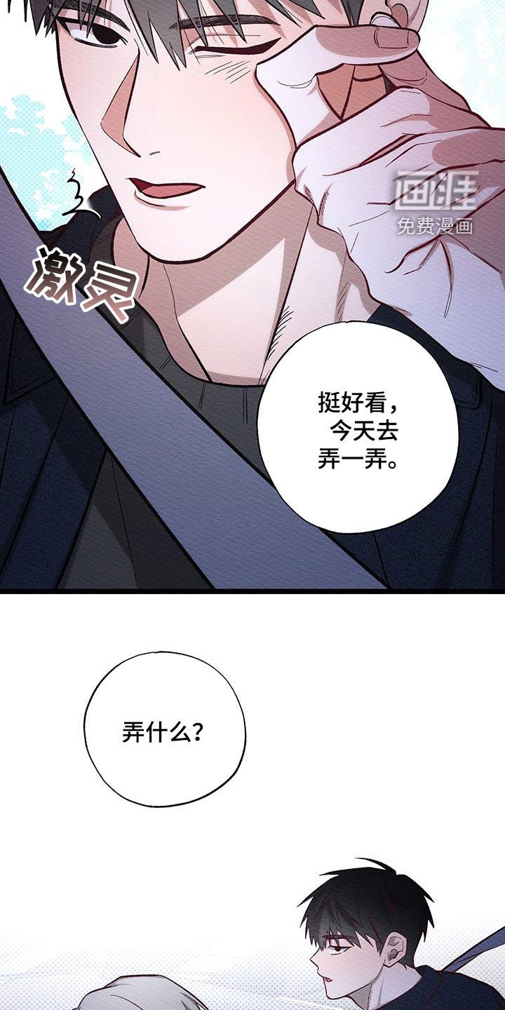第14章：时隔六年