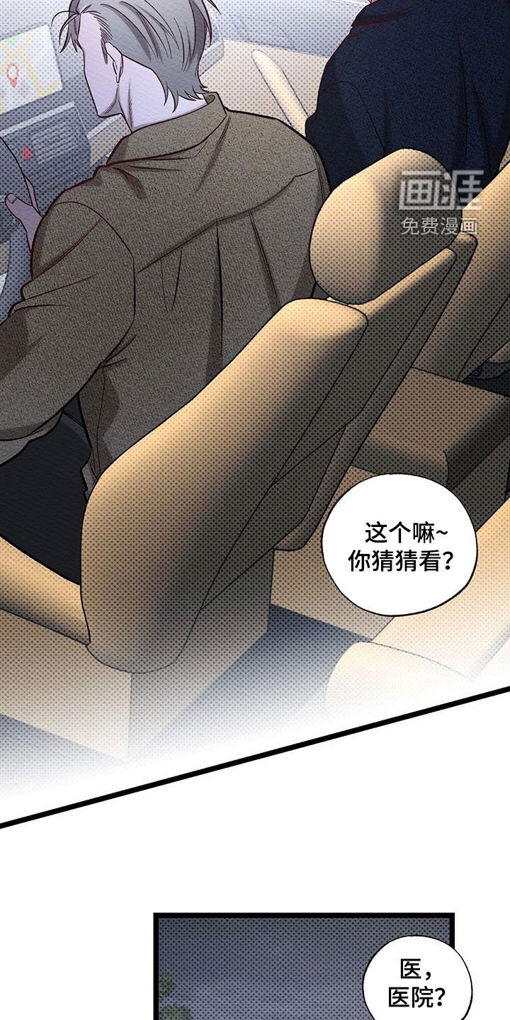 第14章：时隔六年