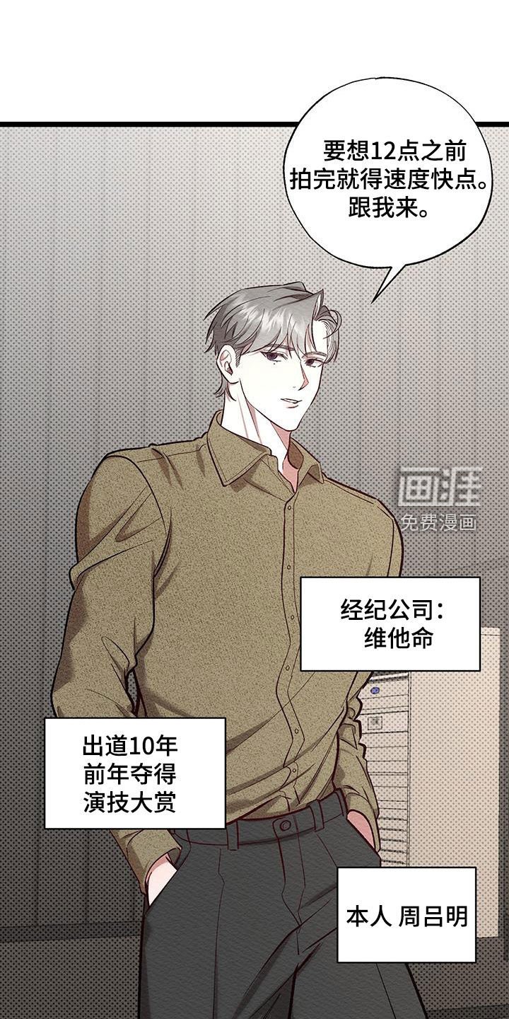 第14章：时隔六年