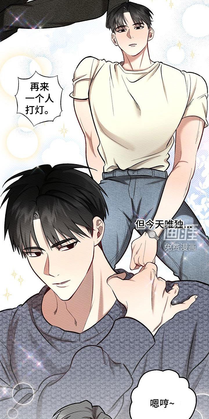 第15章：落荒而逃