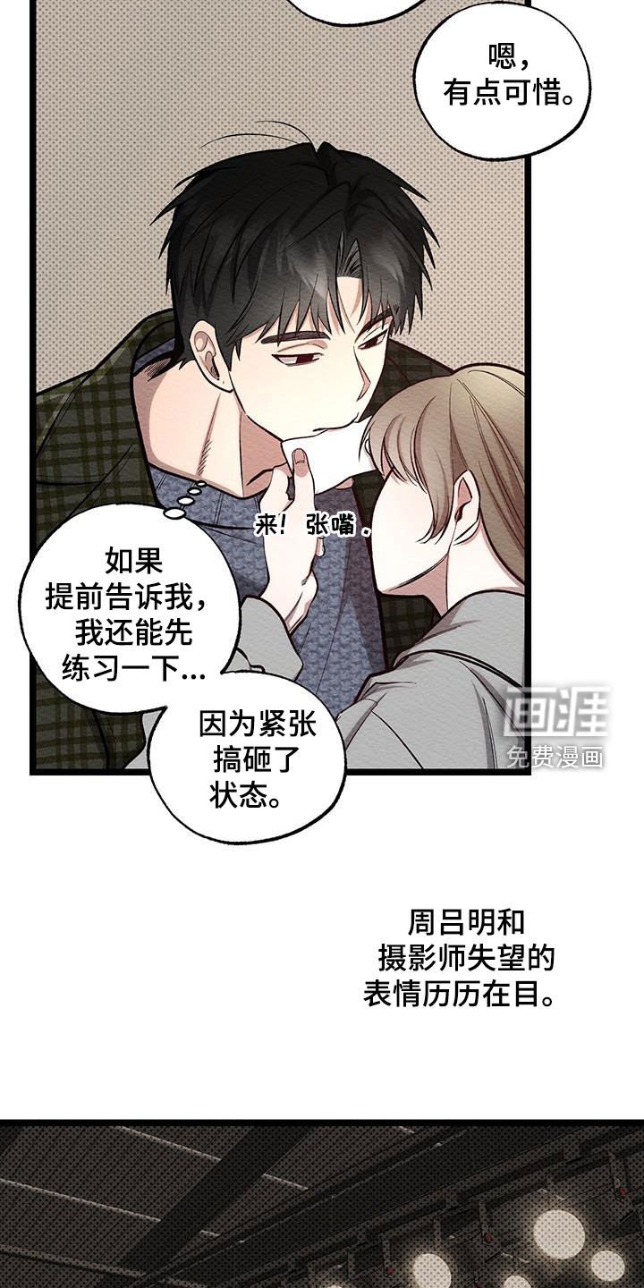 第15章：落荒而逃