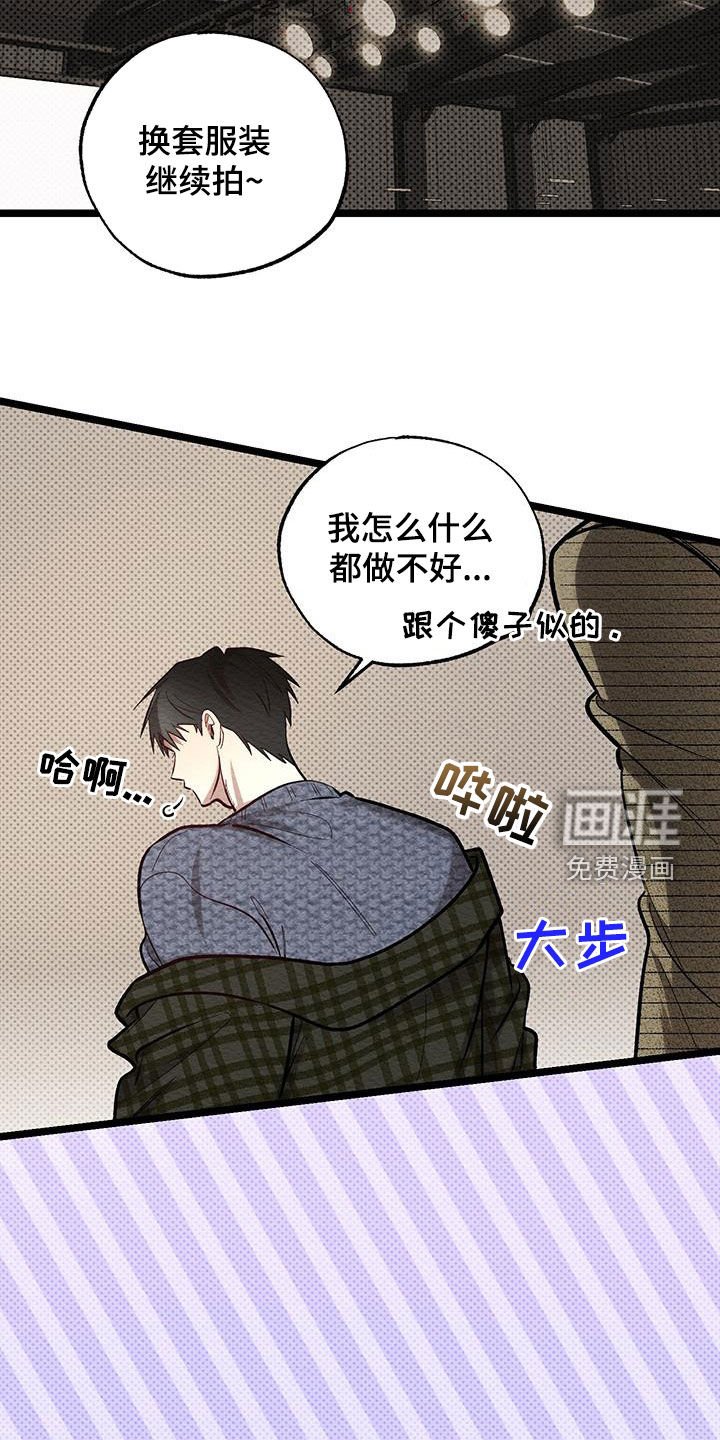 第15章：落荒而逃