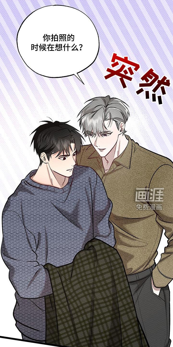 第15章：落荒而逃