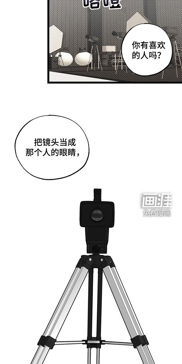 第15章：落荒而逃