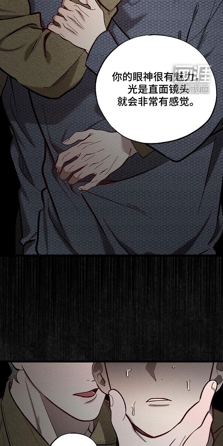第15章：落荒而逃