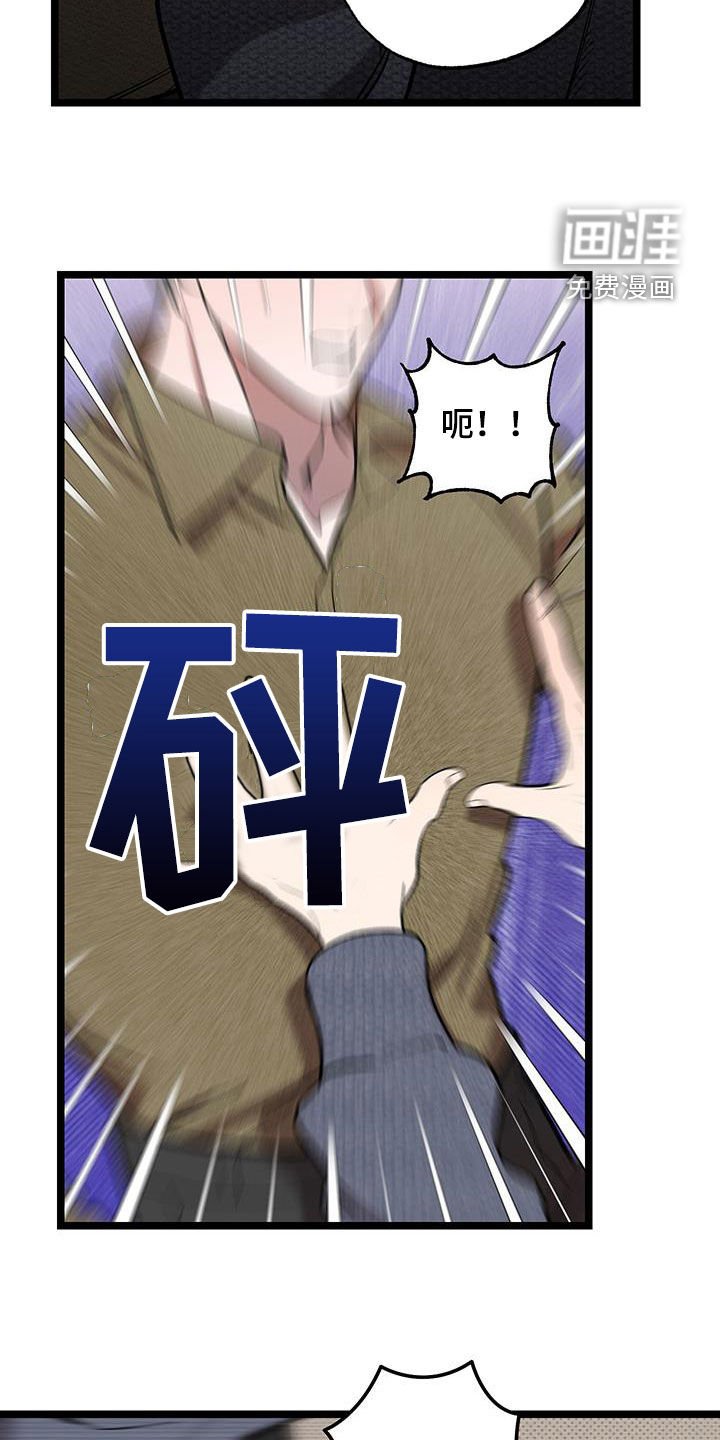 第15章：落荒而逃