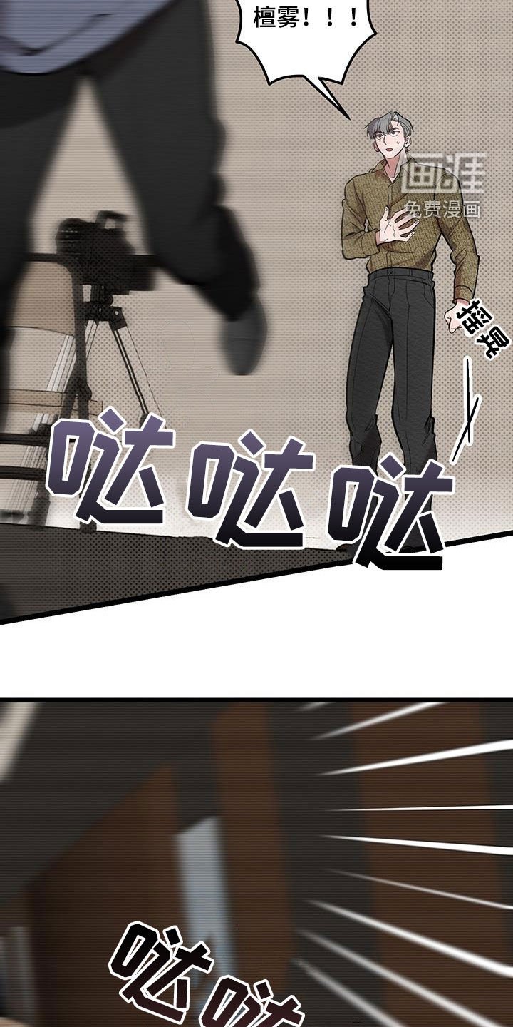 第15章：落荒而逃
