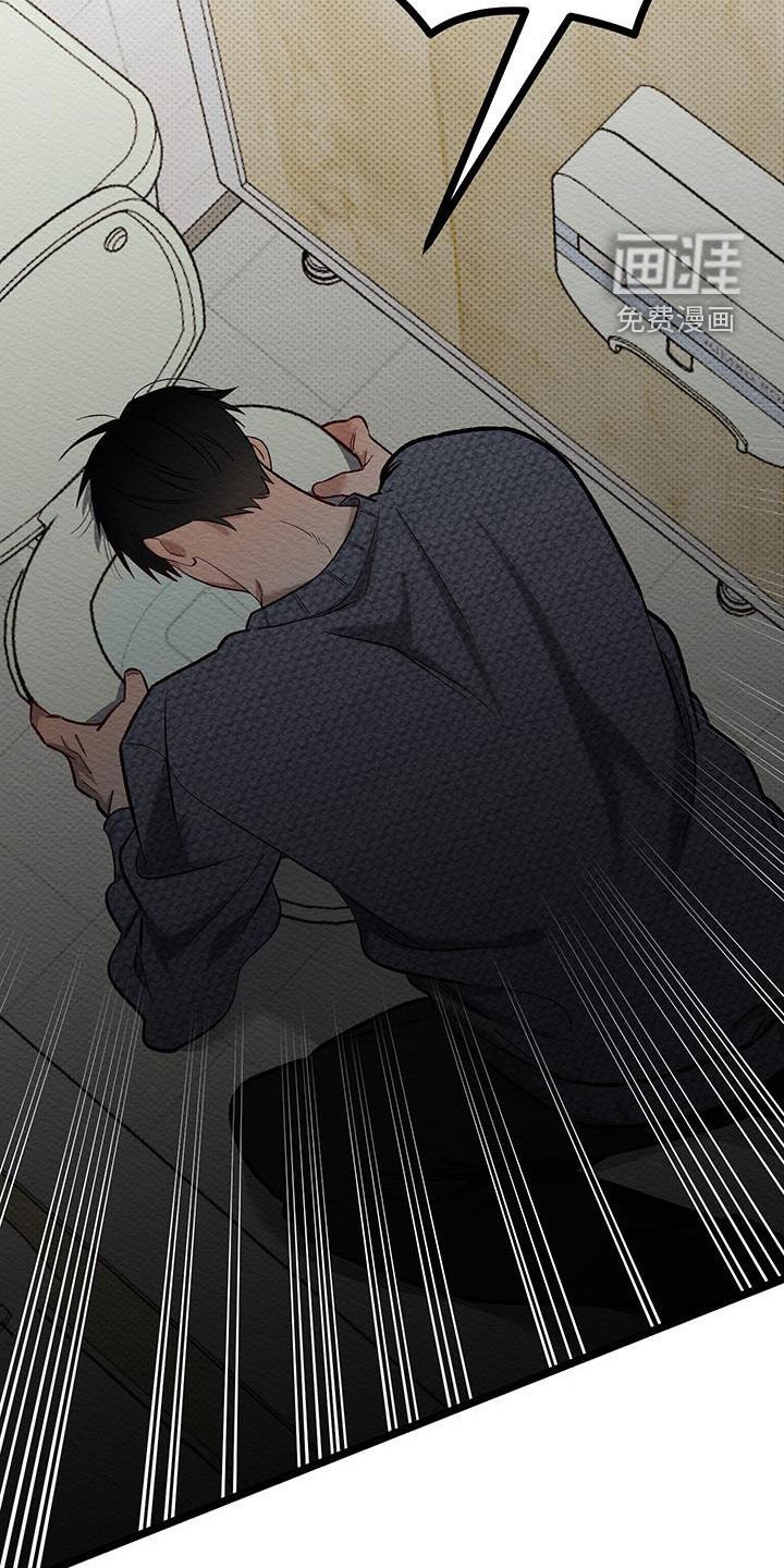 第15章：落荒而逃