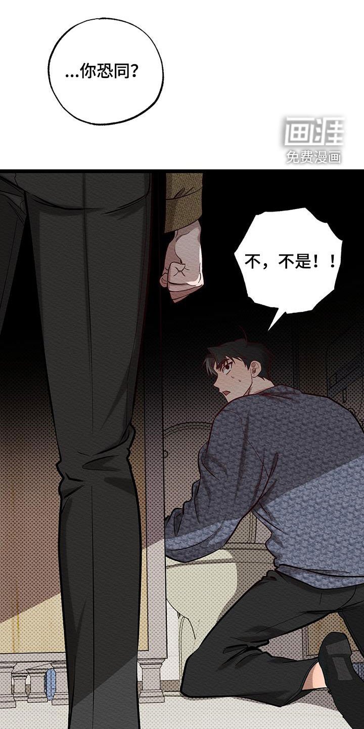 第16章：甩开