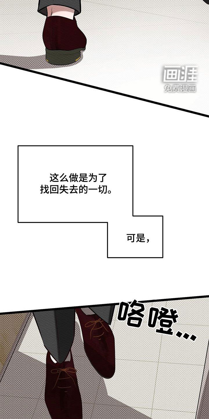 第16章：甩开