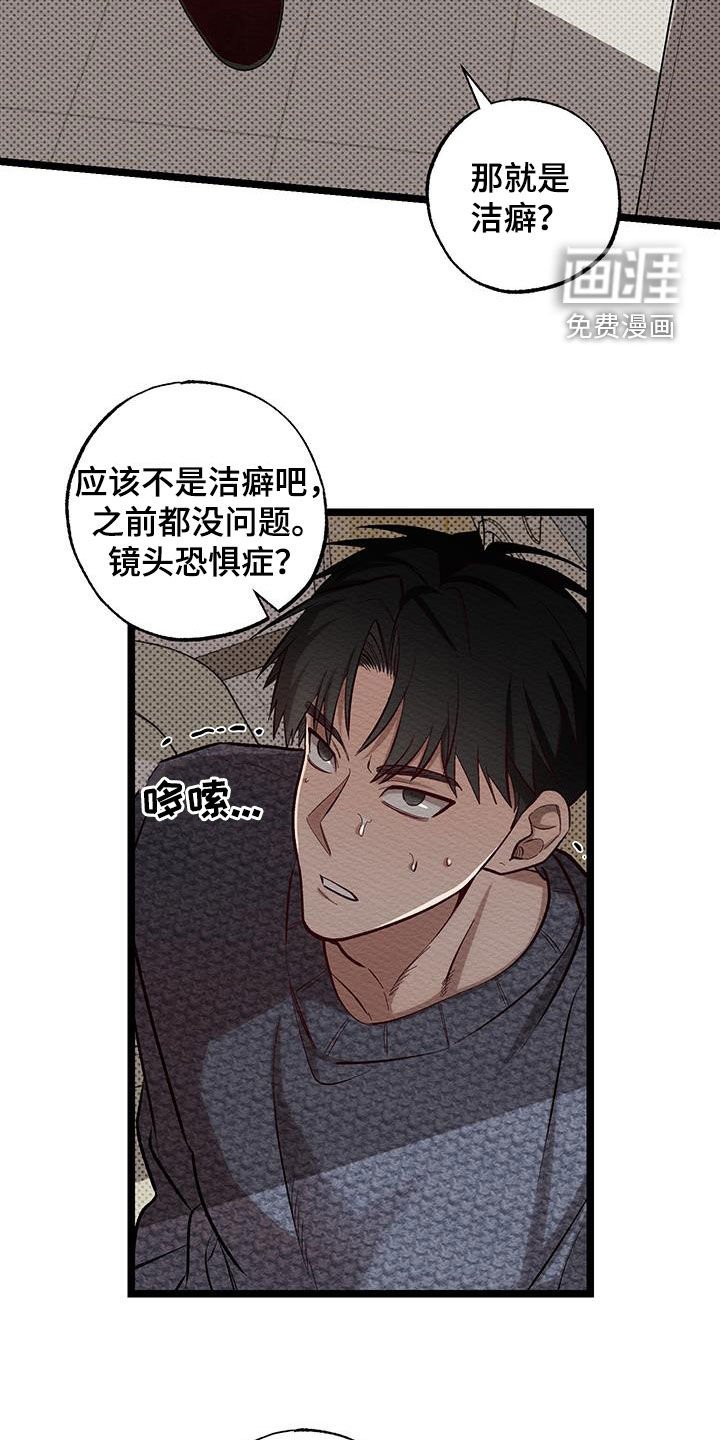 第16章：甩开