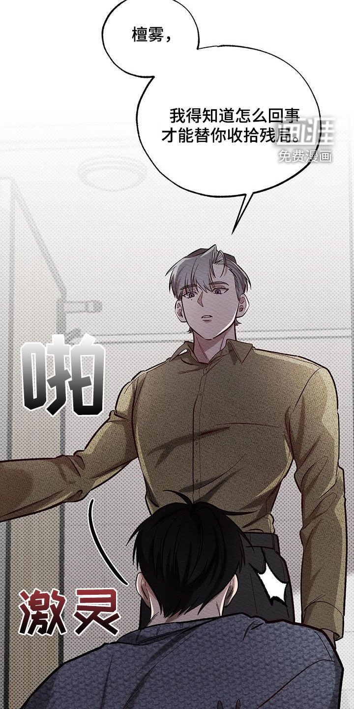 第16章：甩开