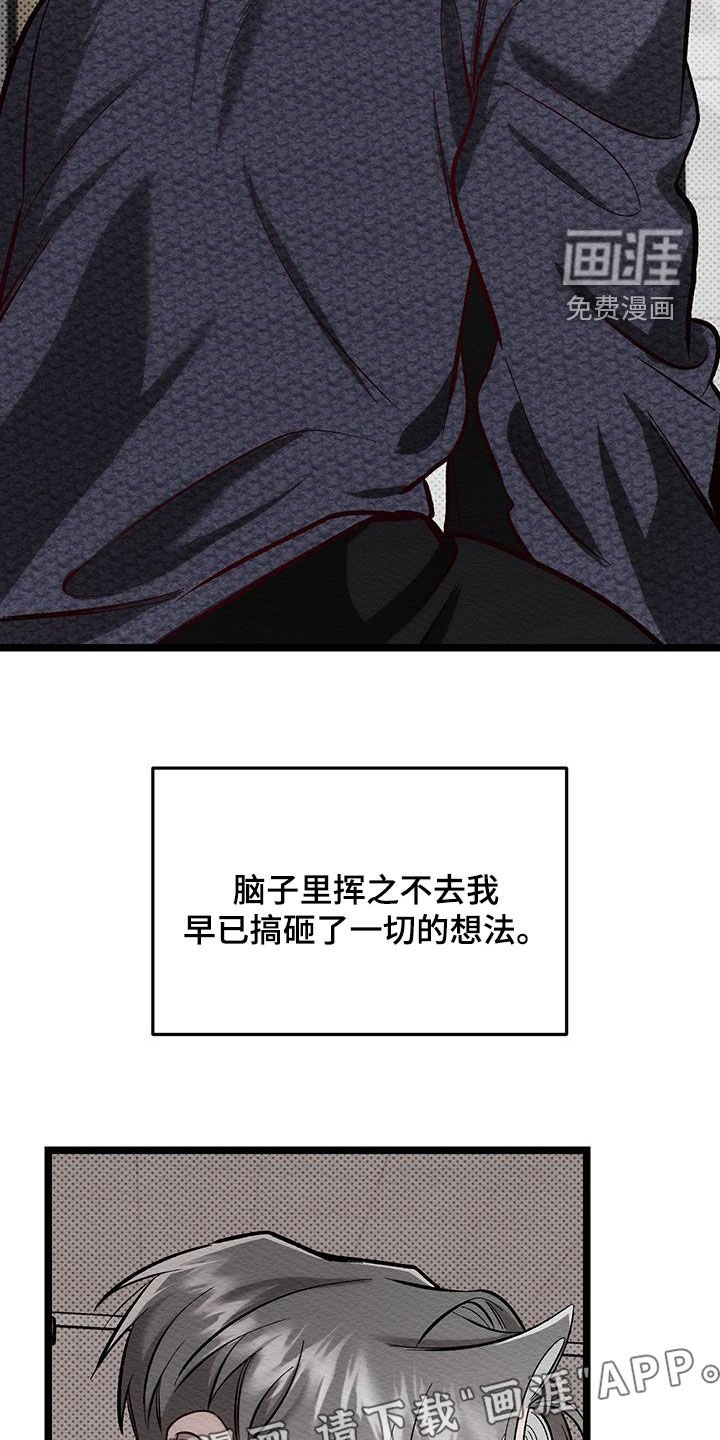 第16章：甩开