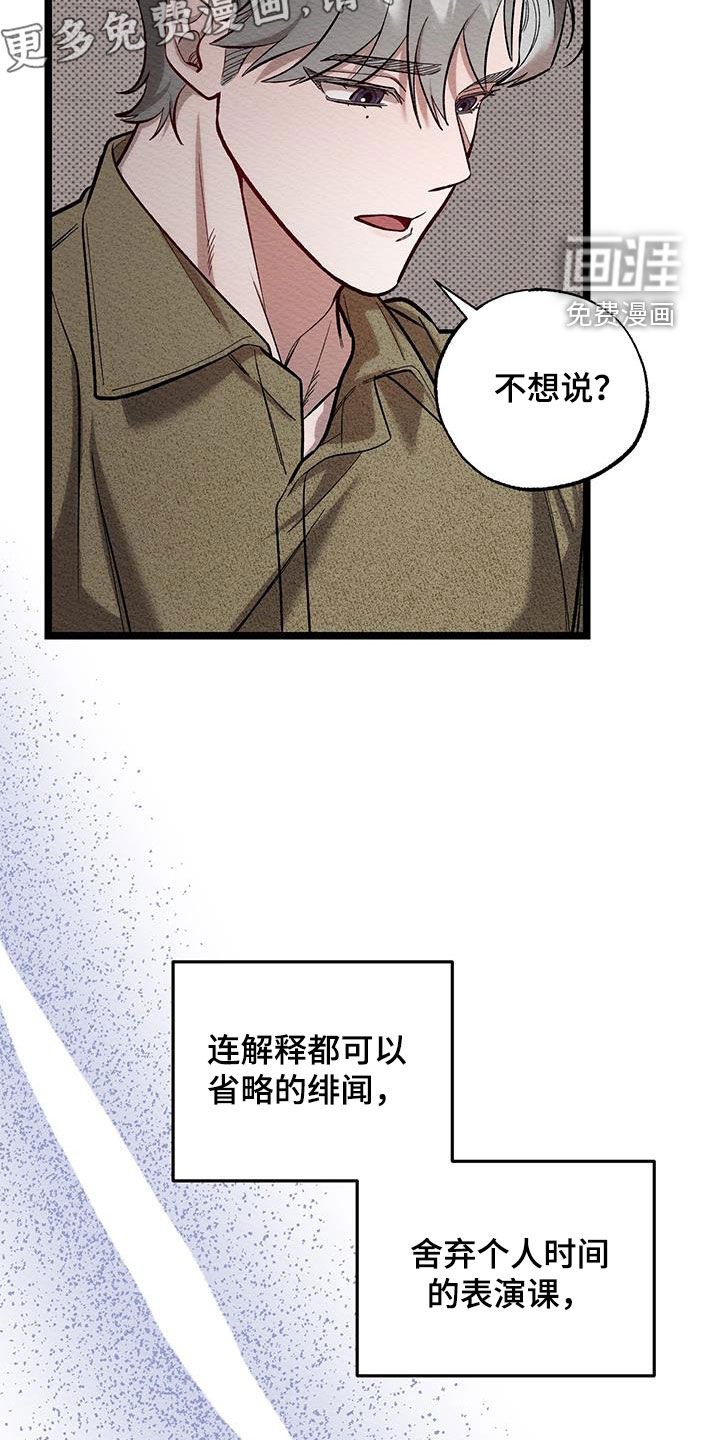 第16章：甩开