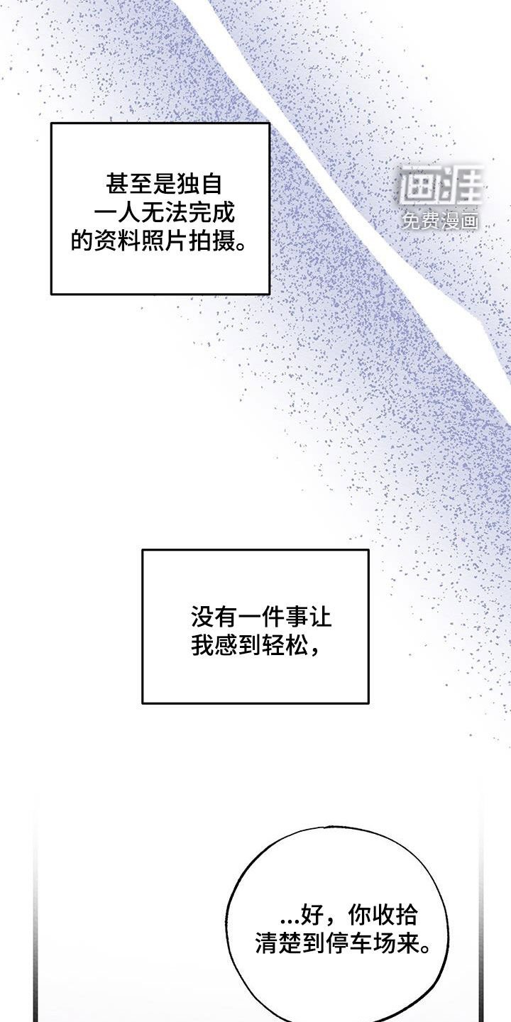 第16章：甩开