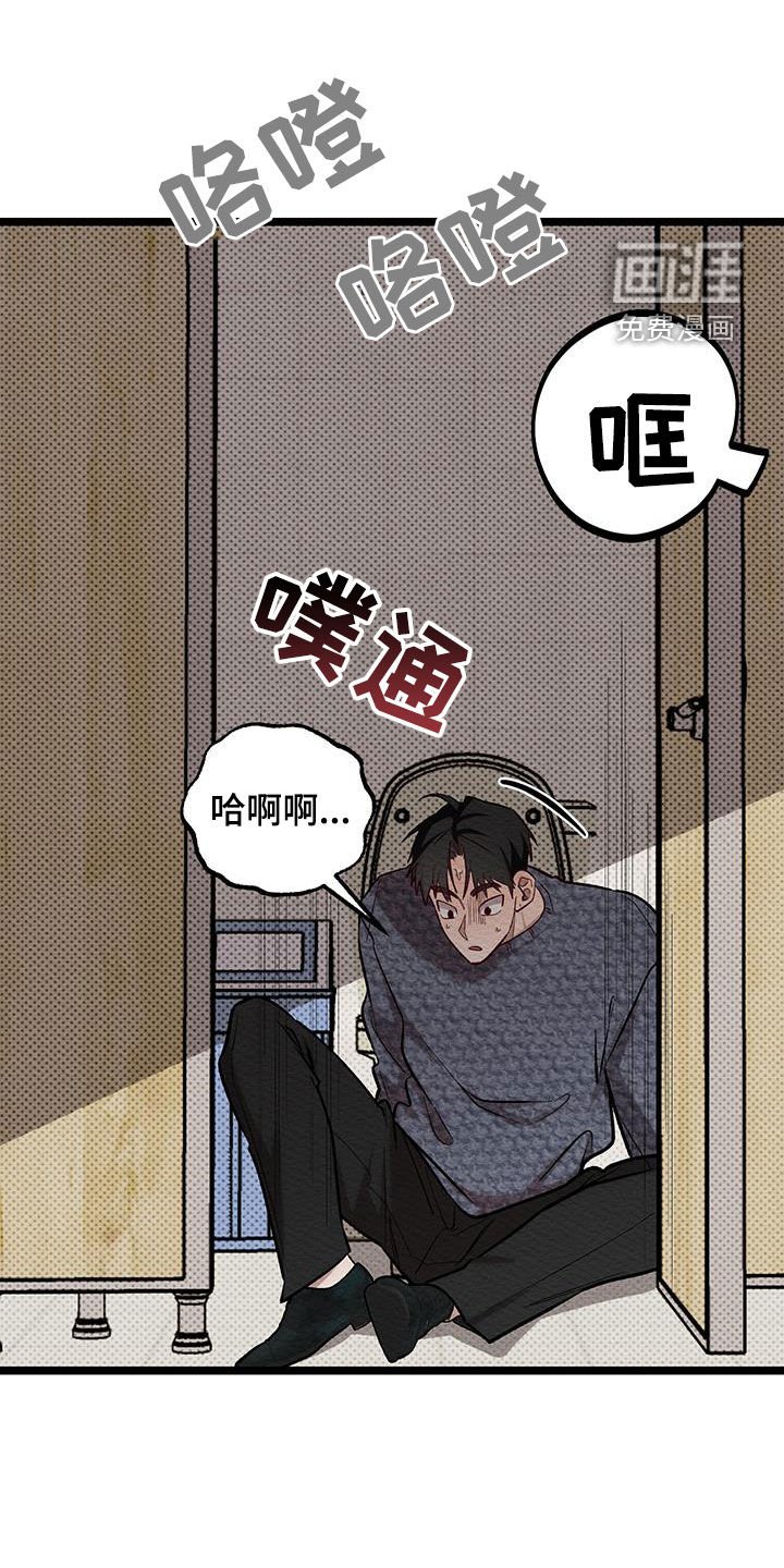 第16章：甩开