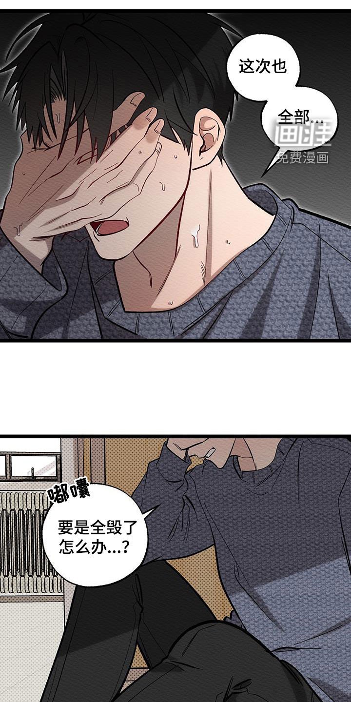第16章：甩开