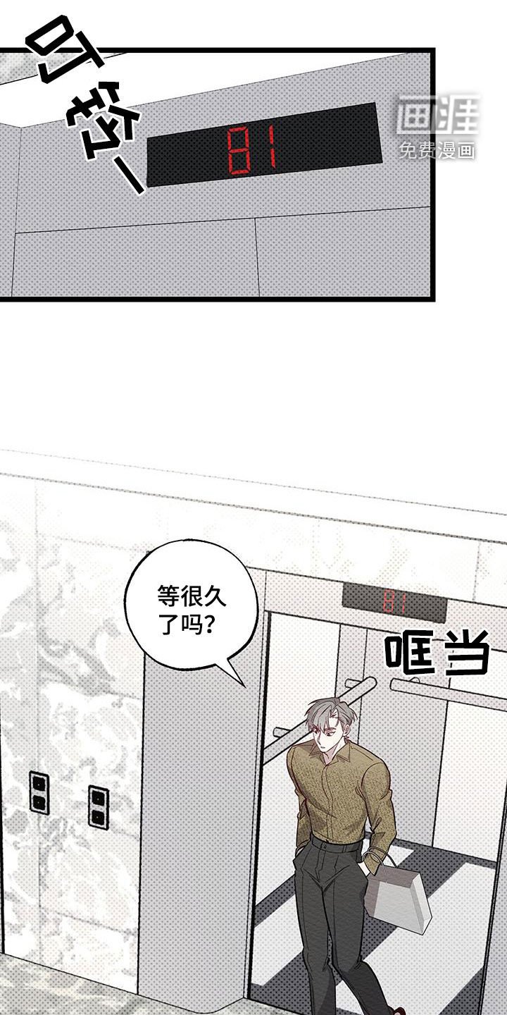 第16章：甩开