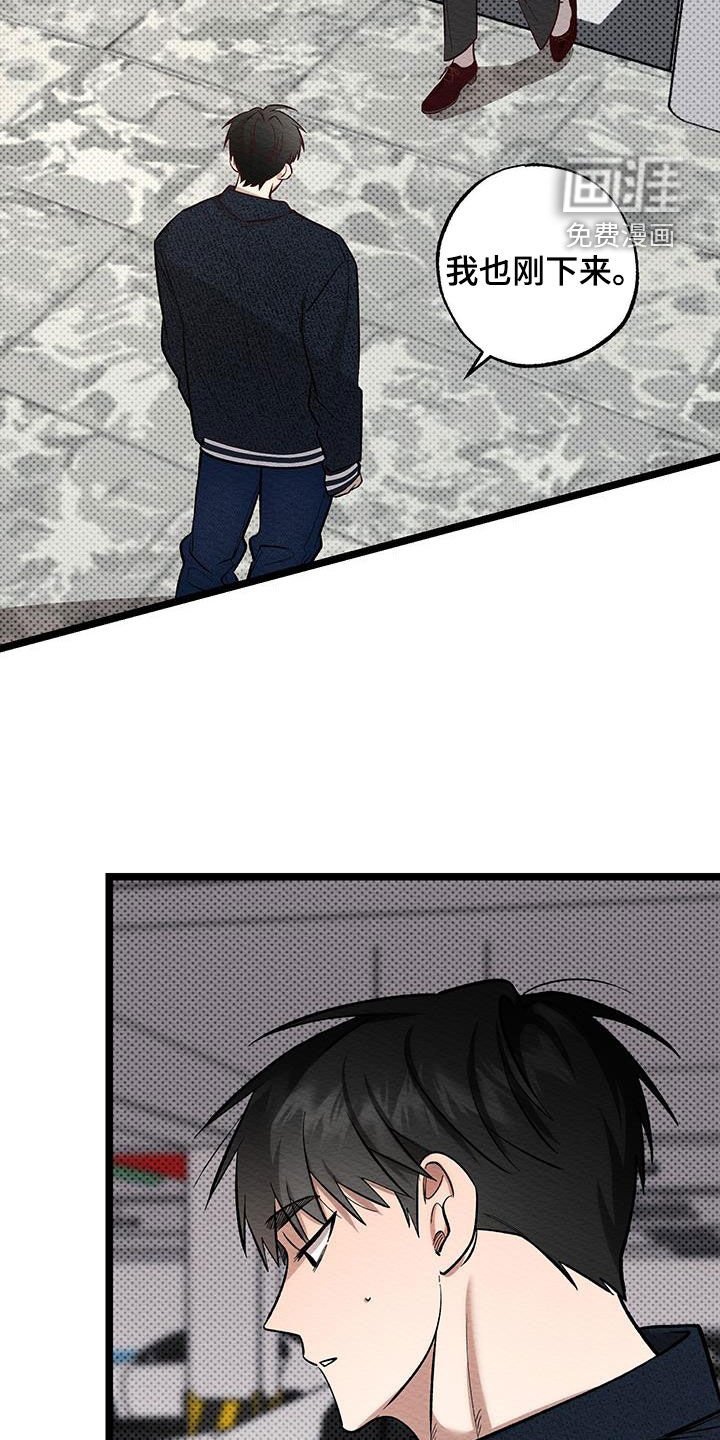 第16章：甩开