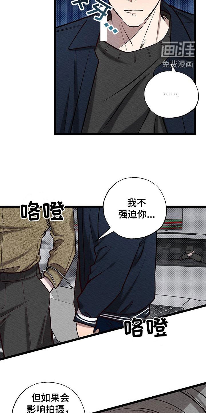 第16章：甩开