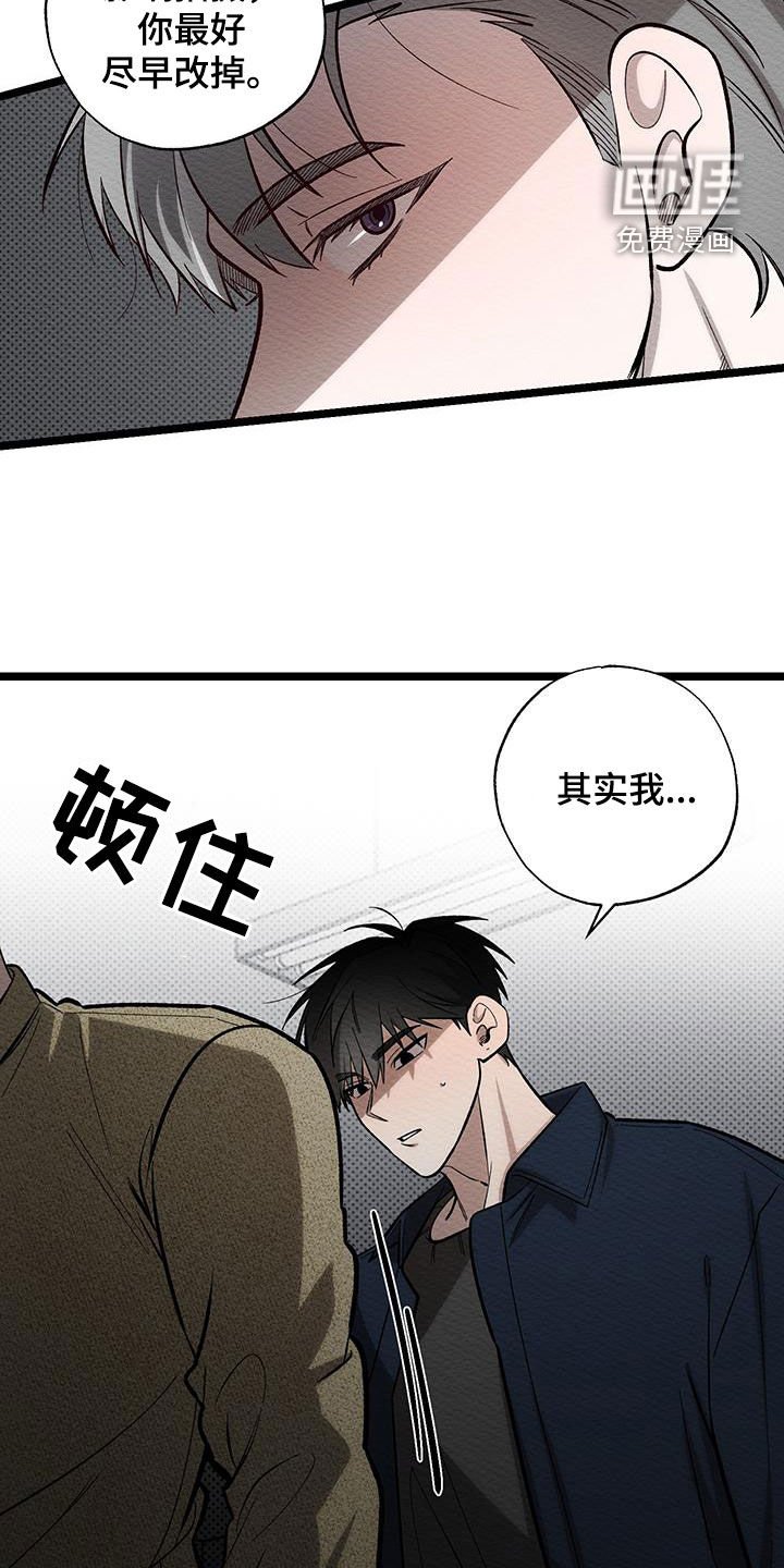 第16章：甩开