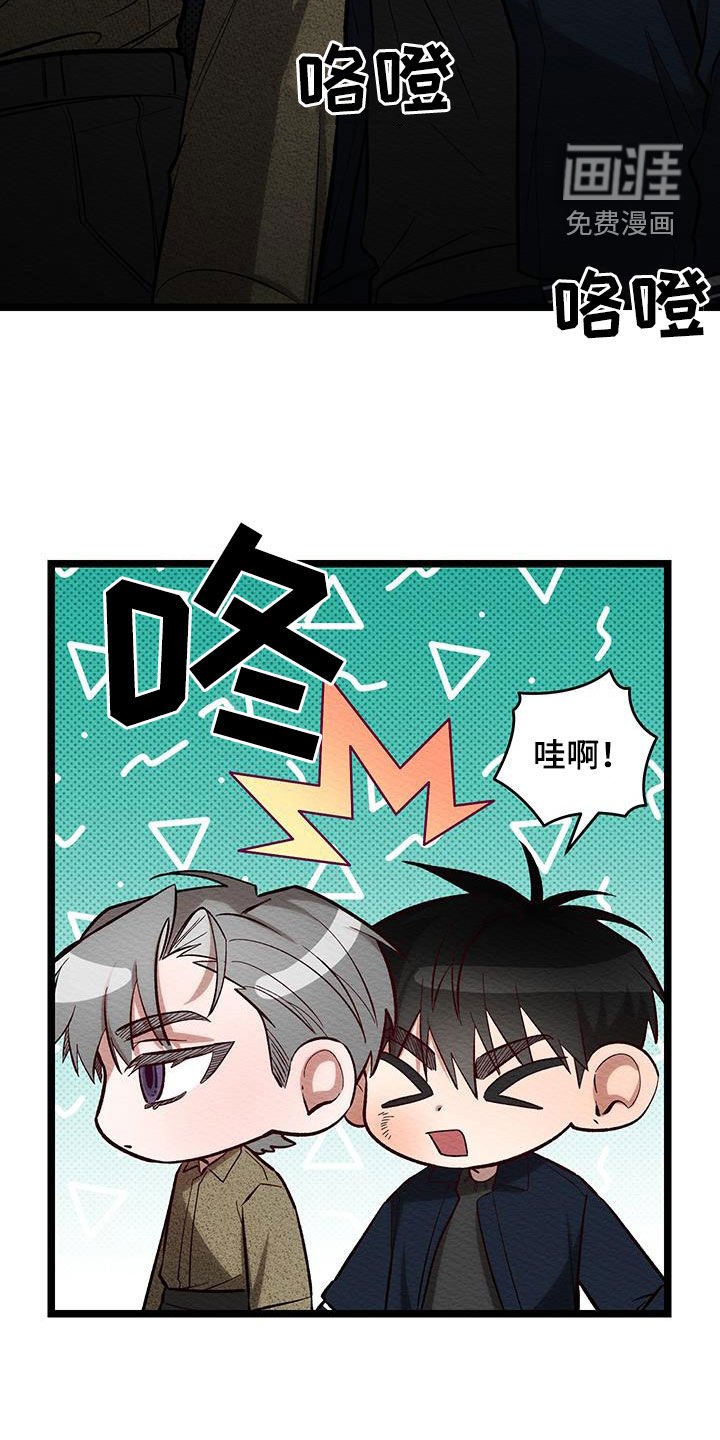 第16章：甩开