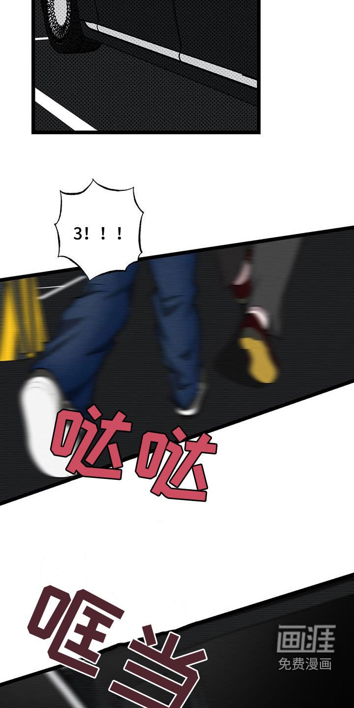 第16章：甩开