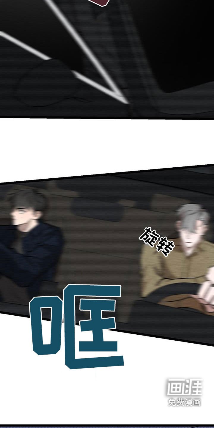 第16章：甩开